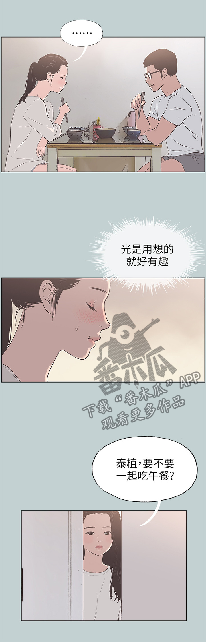 第102章：示意1