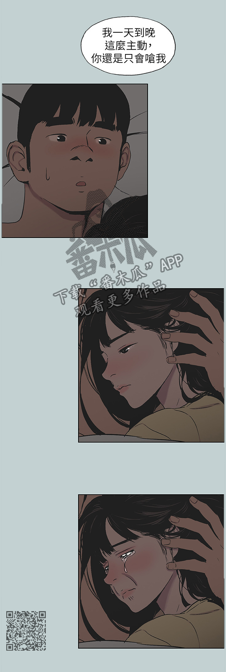 第152章：我喜欢9