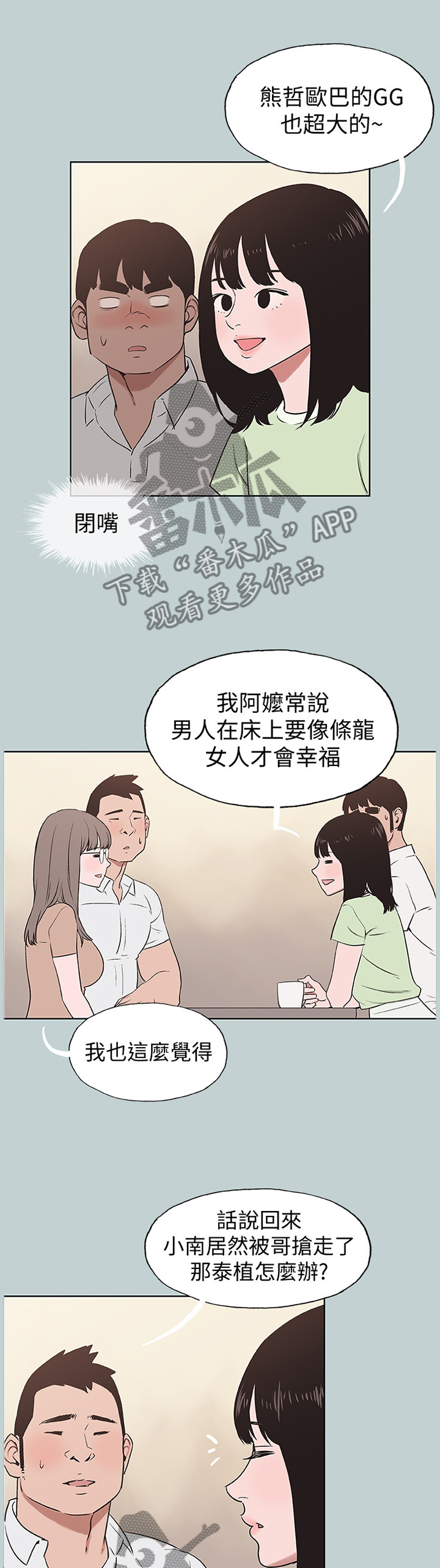 第159章：抓住0