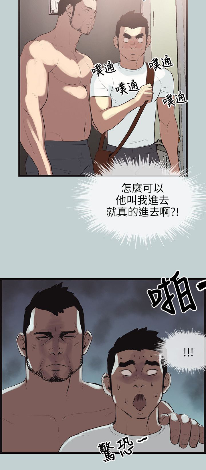 第56章：工作5
