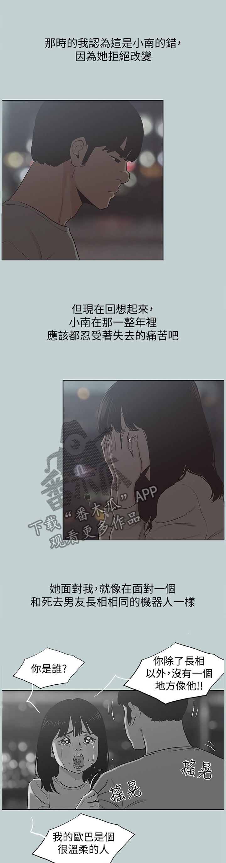 第180章：再也回不去6