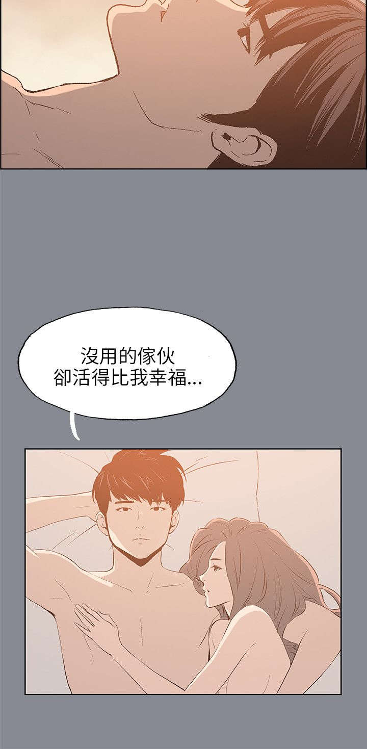 第38章：真相17