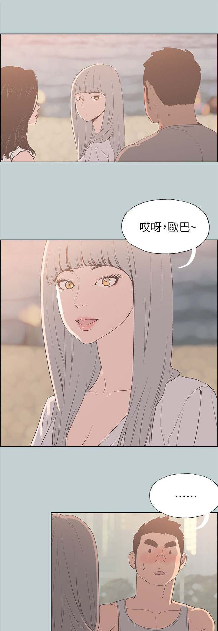 第84章：泄气了0