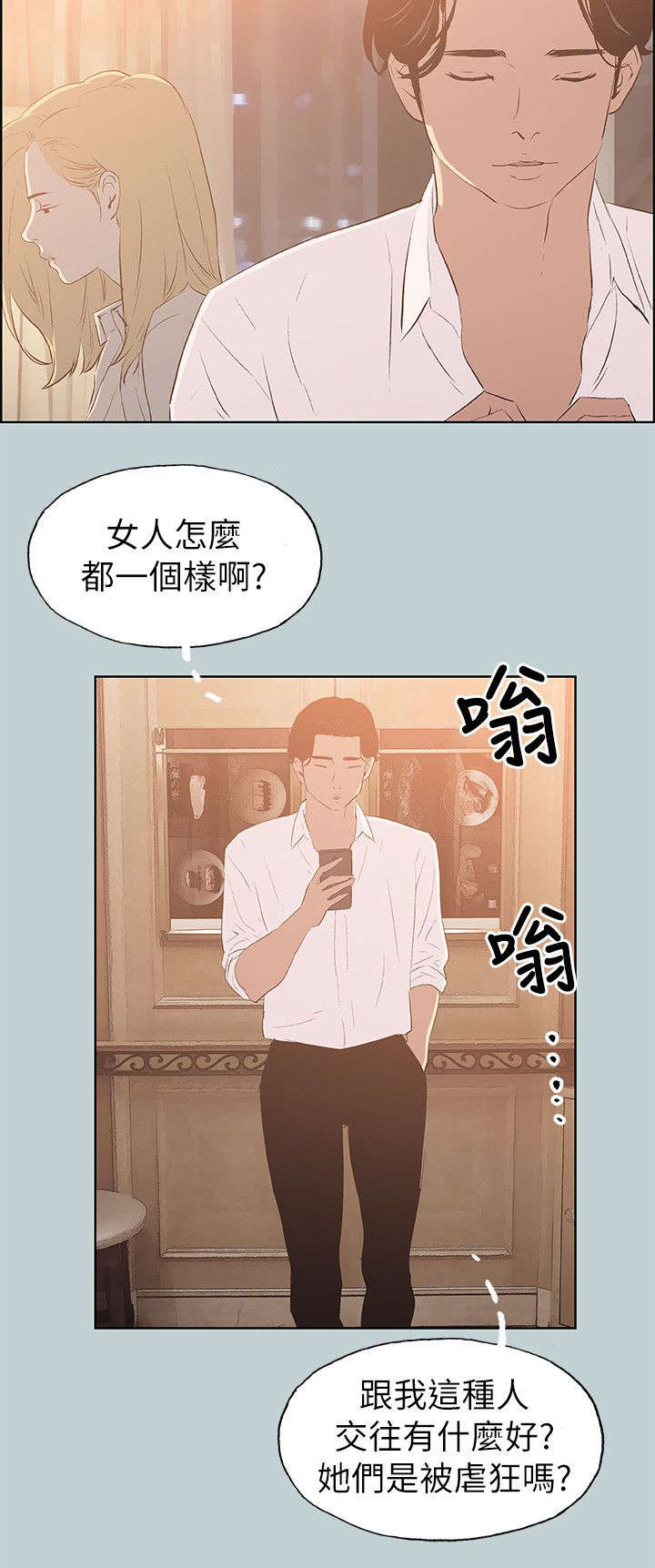 第69章：光南来电6