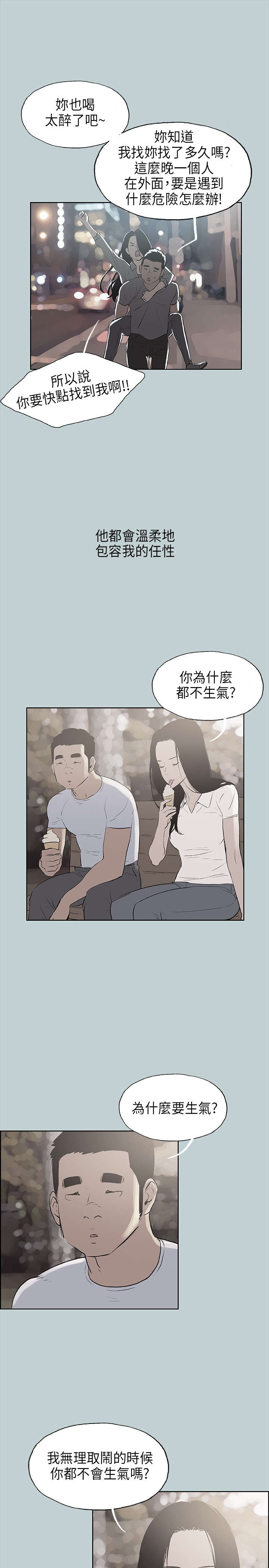 第19章：条件18
