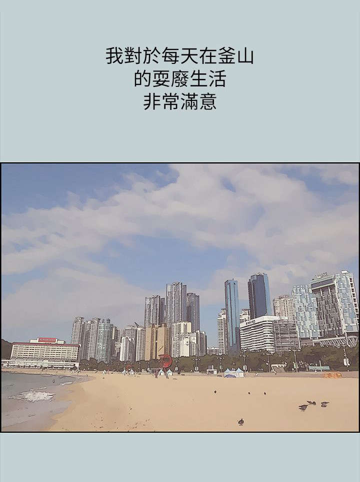 第81章：最幸福的是7