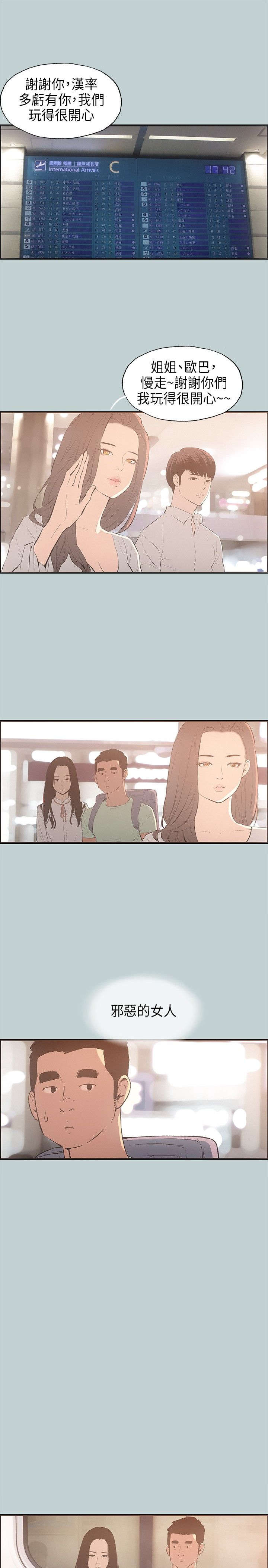 第25章：留下20