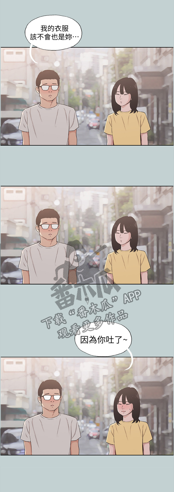 第143章：我们到此为止吧0