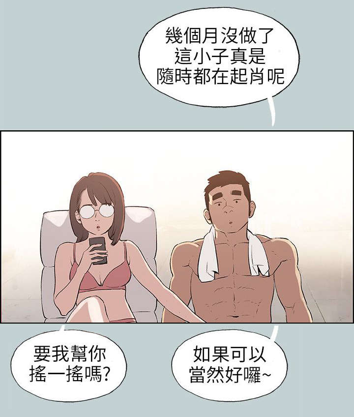 第51章：得寸进尺5