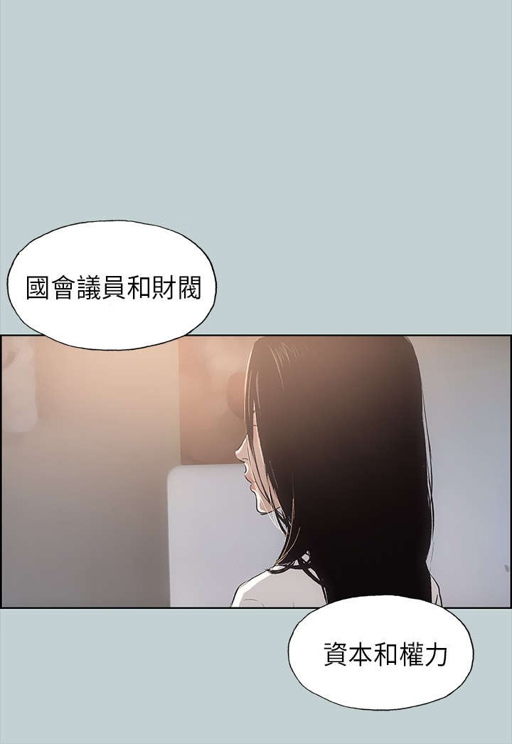 第20章：海边3