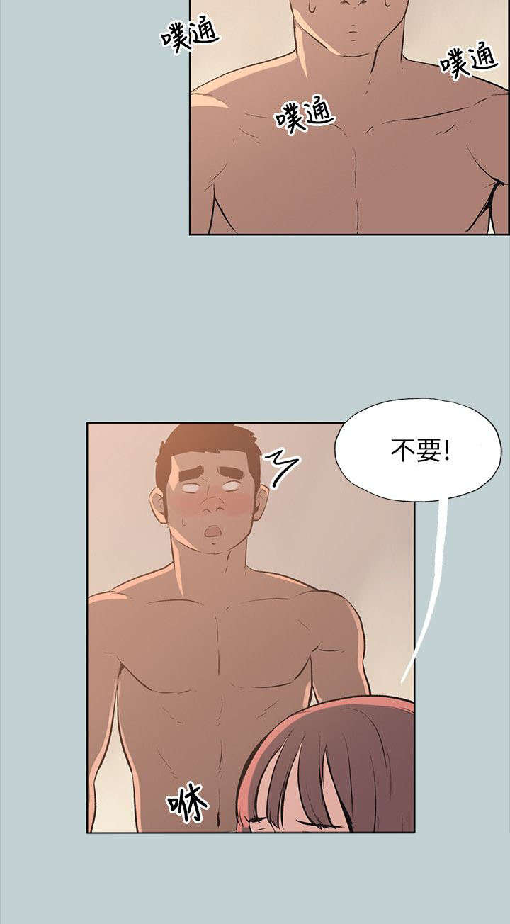 第49章：现场13