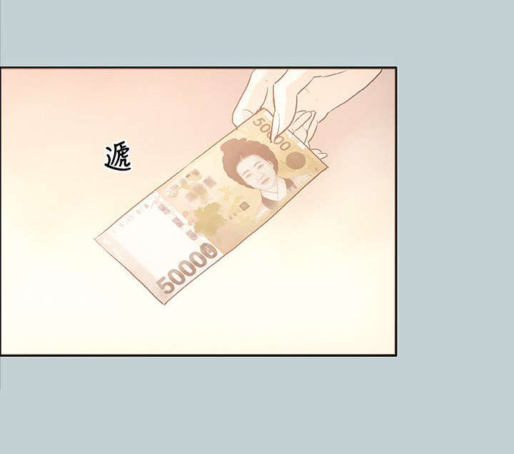 第30章：人性的弱点0