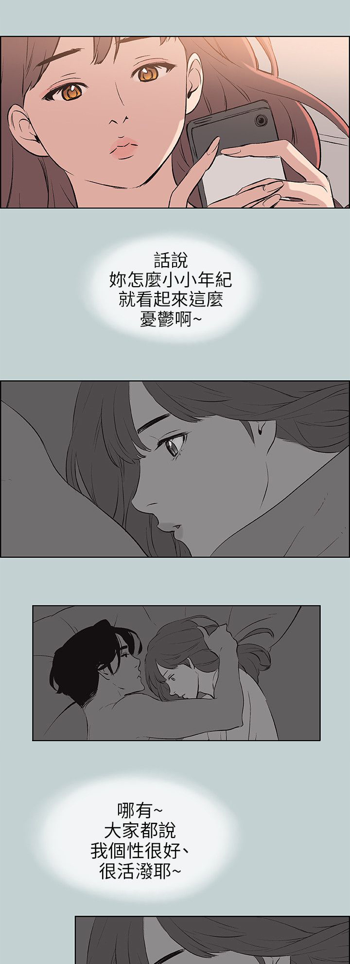 第57章：约吃饭15