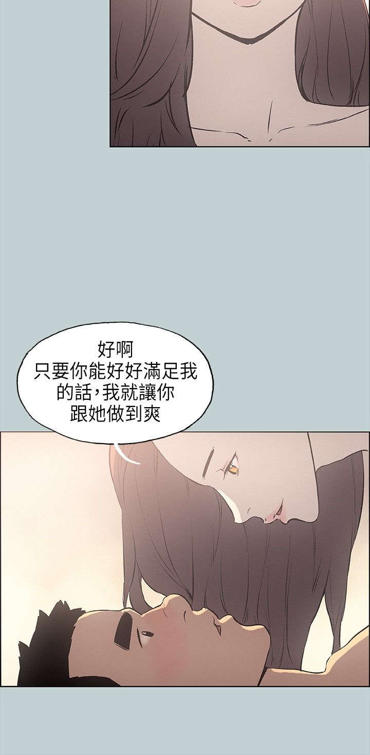 第23章：三者9