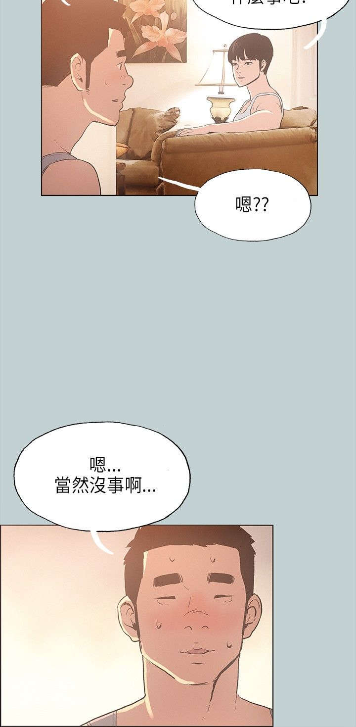 第25章：留下5