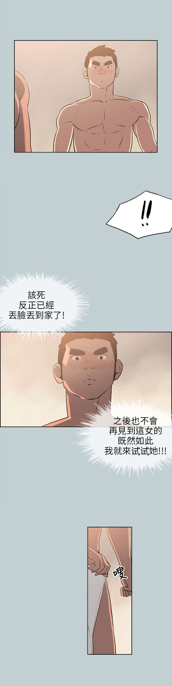 第49章：现场10