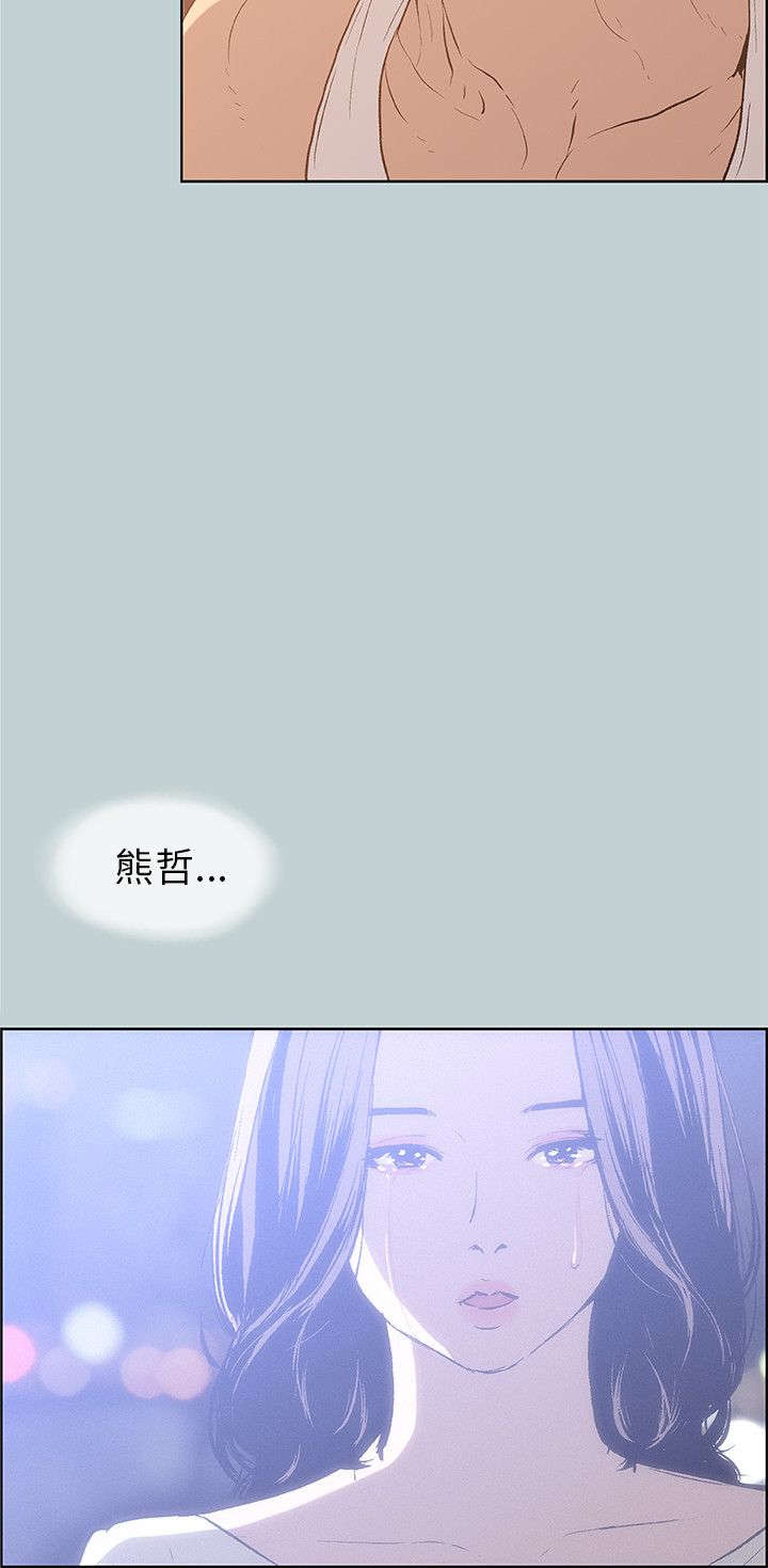第38章：真相9