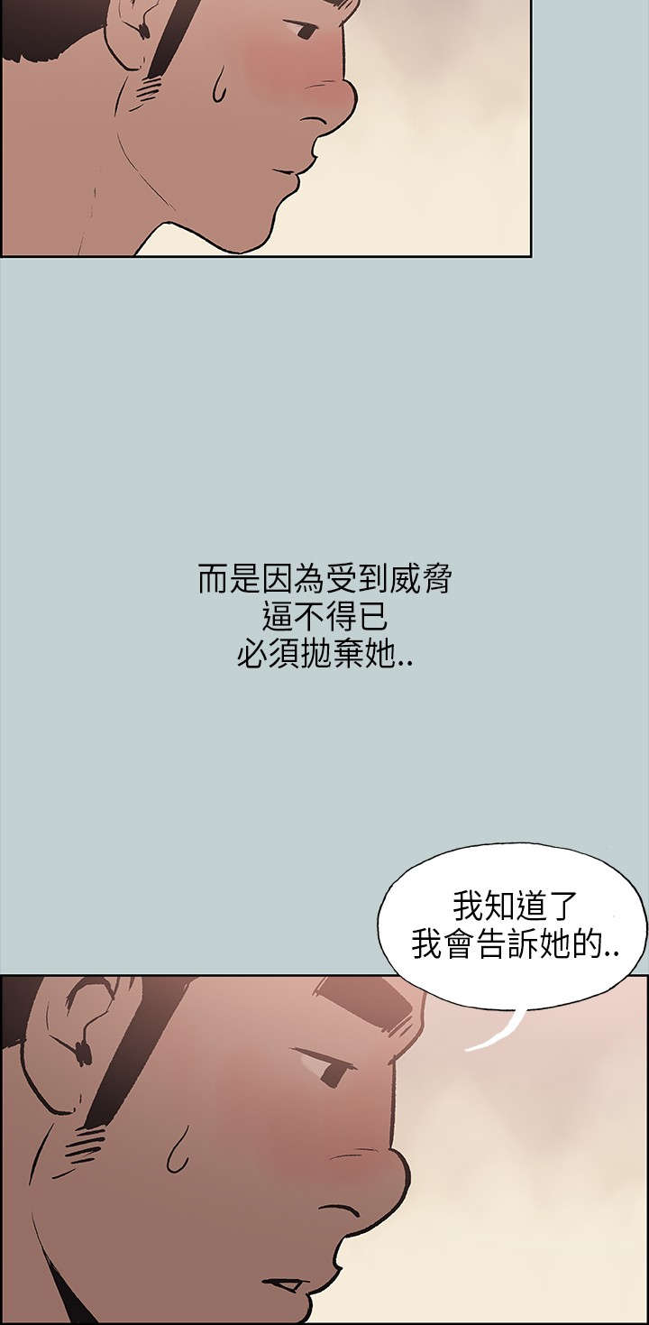 第16章：要走7