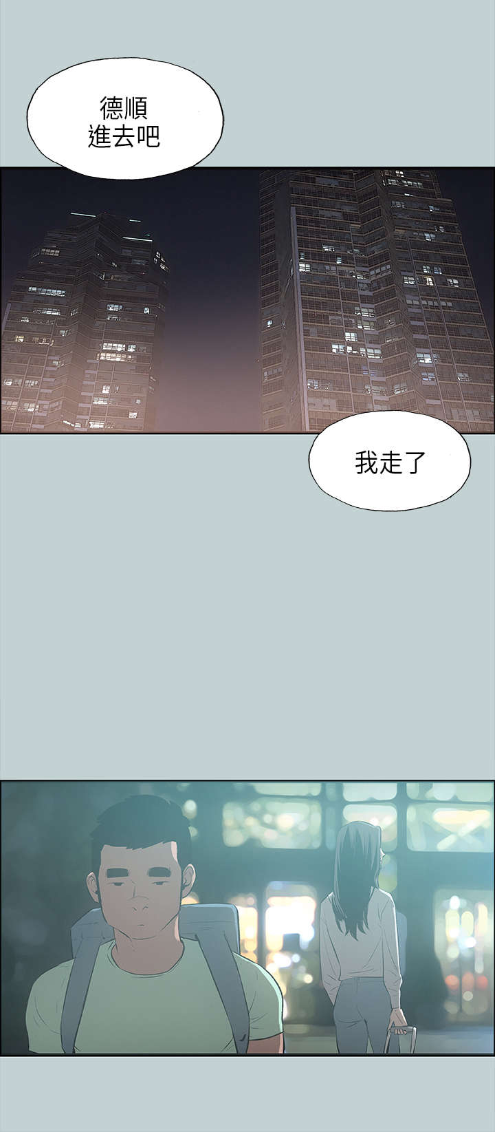 第26章：心病0
