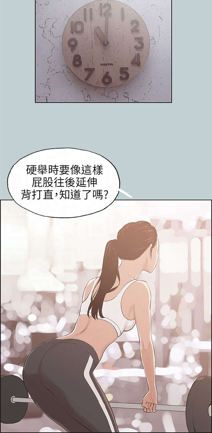 第44章：指导3