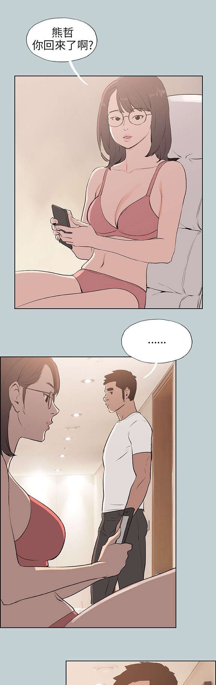 第51章：得寸进尺0