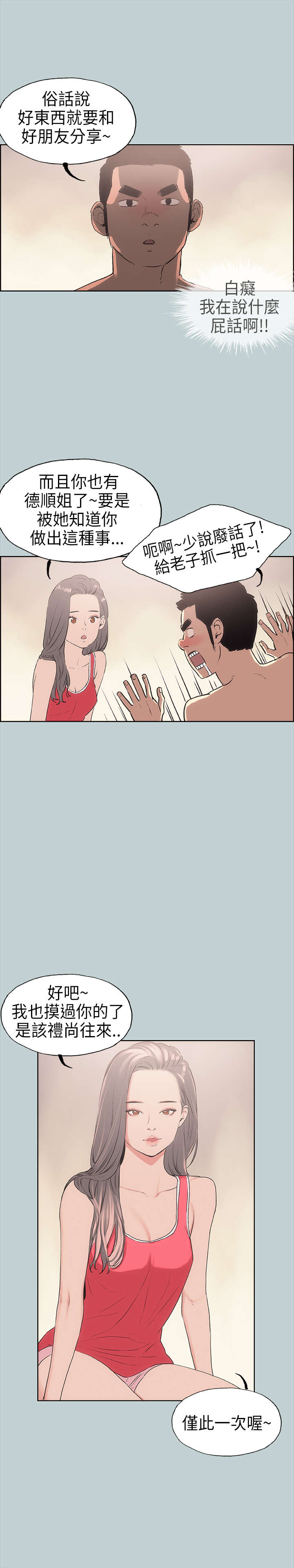 第11章：生气13