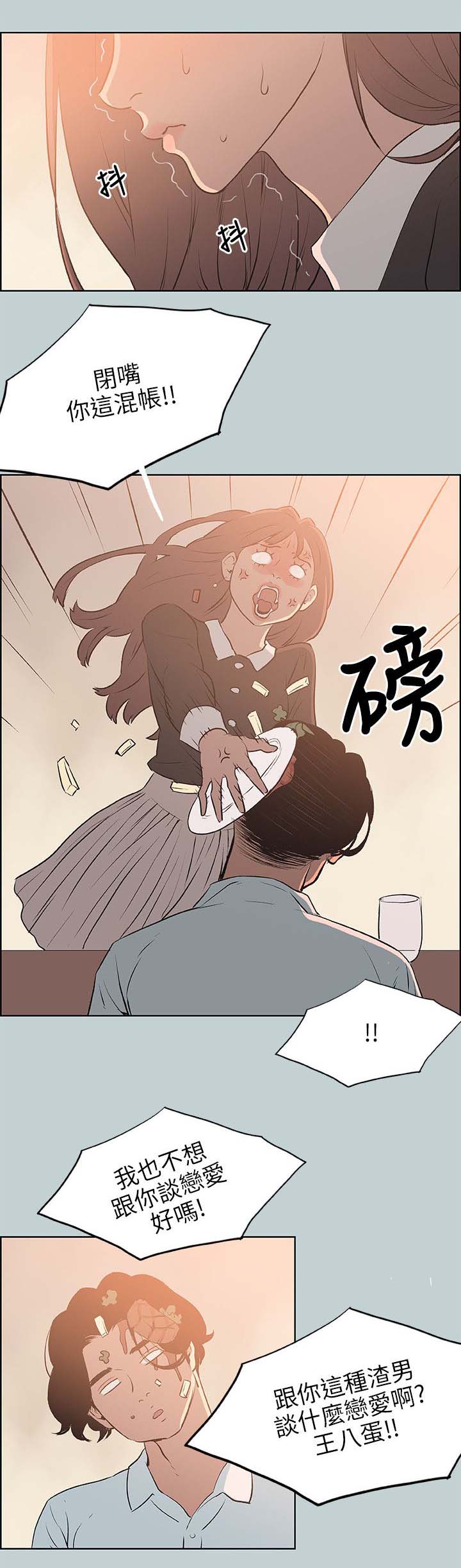 第59章：谈心0