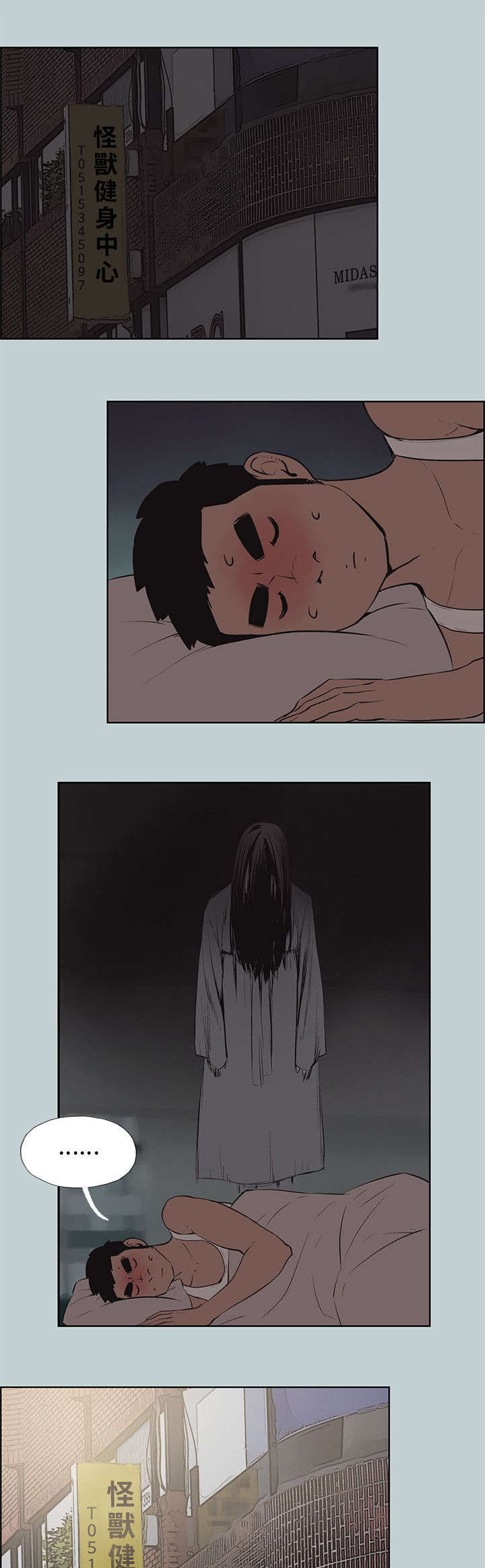第52章：虚拟货币2