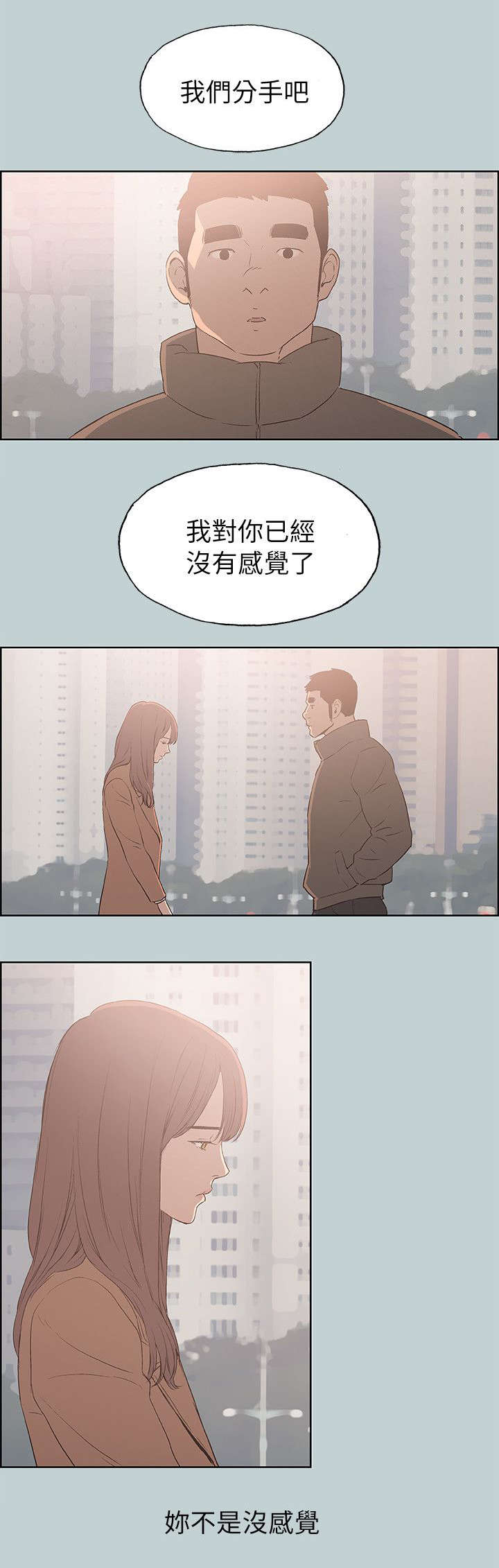 第73章：报复11