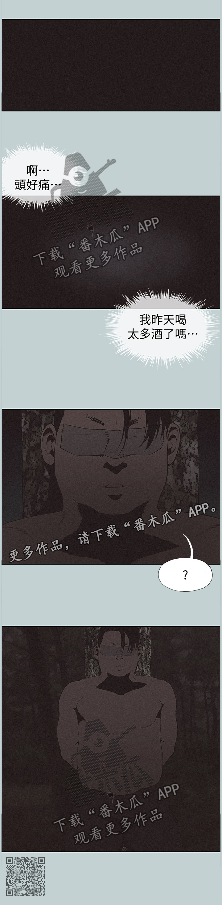 第161章：各自的明天9