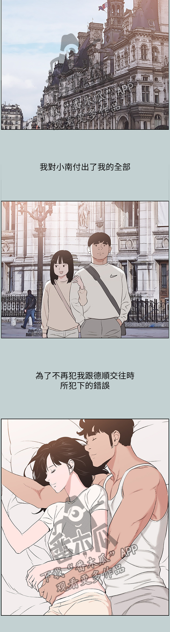 第179章：变化4