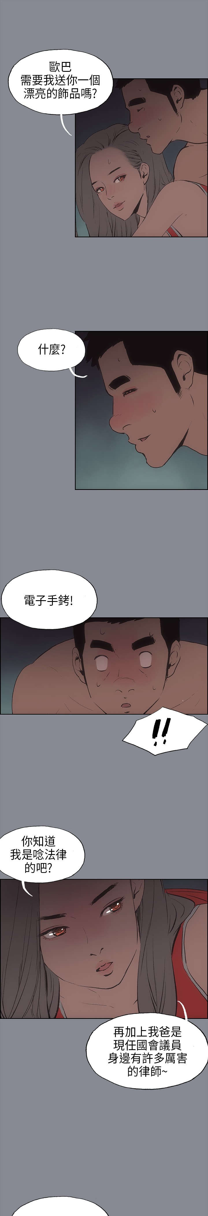 第13章：开始8