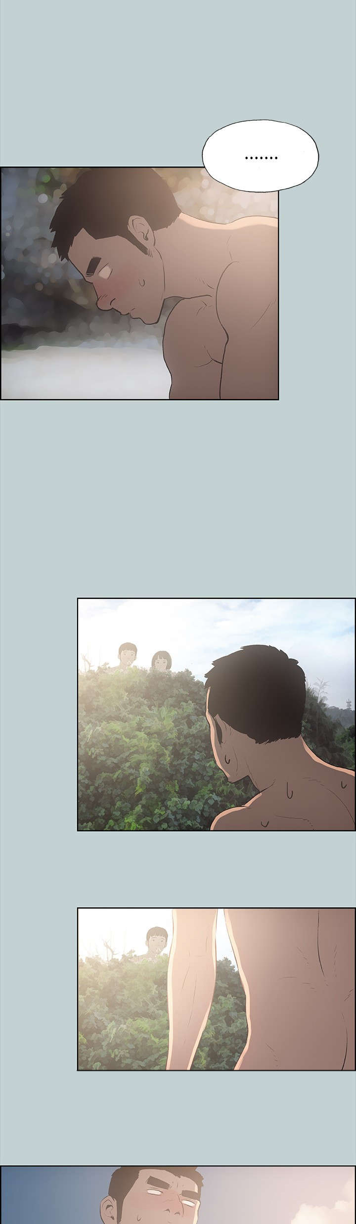 第21章：搭讪0