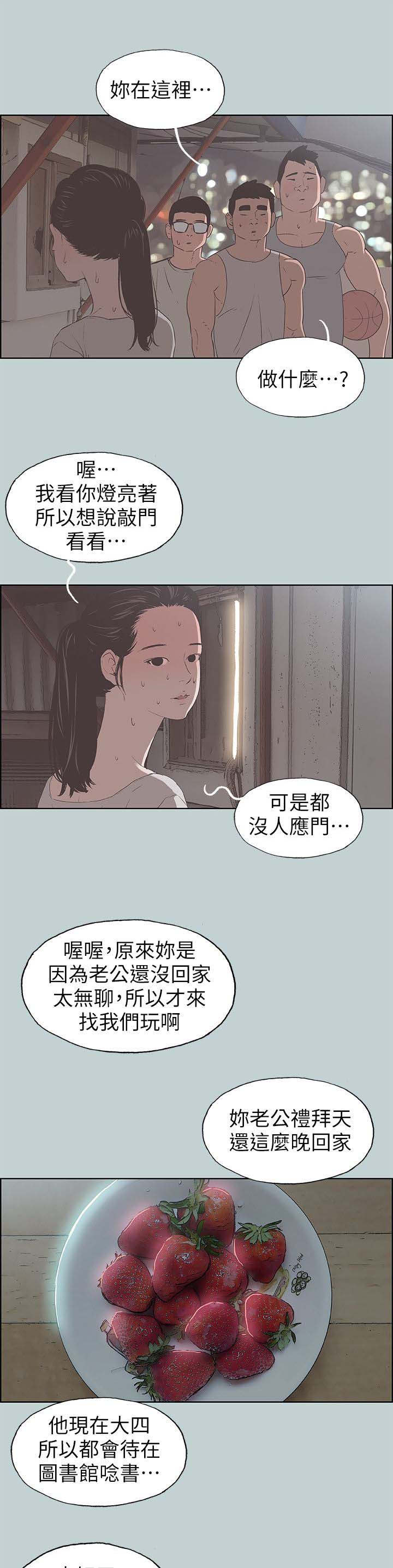 第94章：梦0