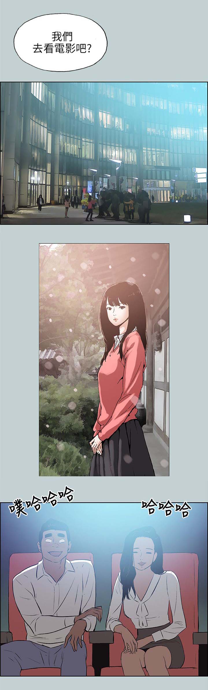 第59章：谈心6
