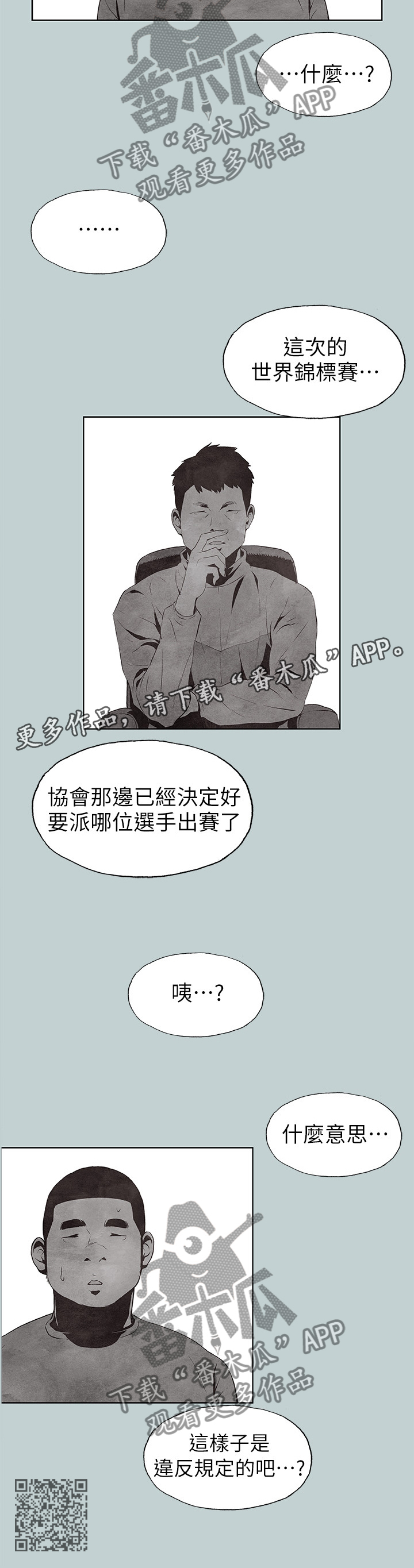 第134章：梦想9