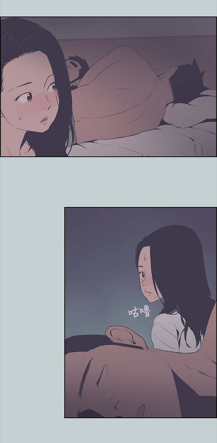 第99章：惊吓12