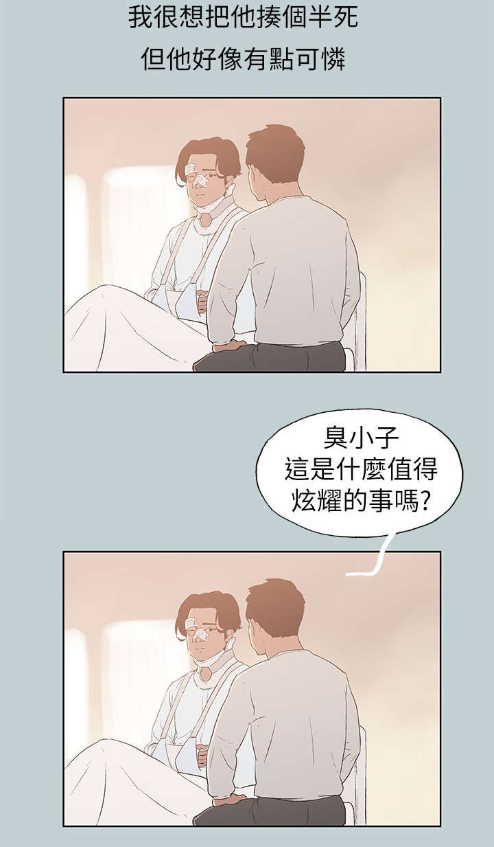第73章：报复25