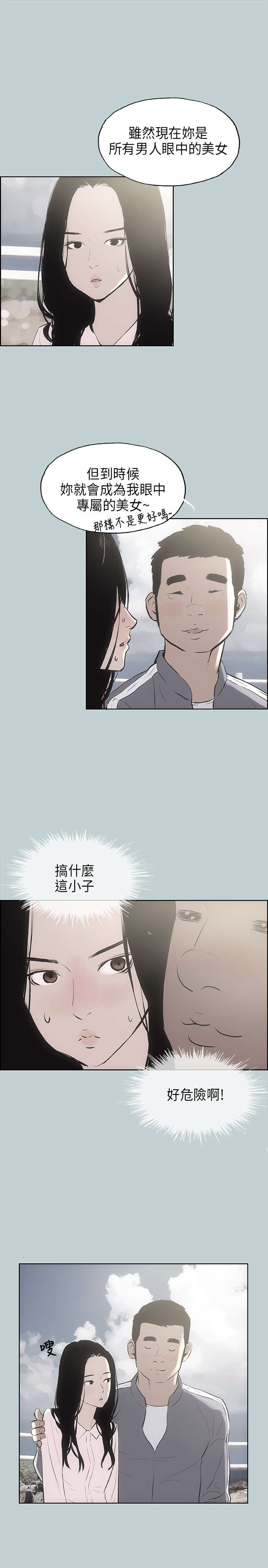 第19章：条件14