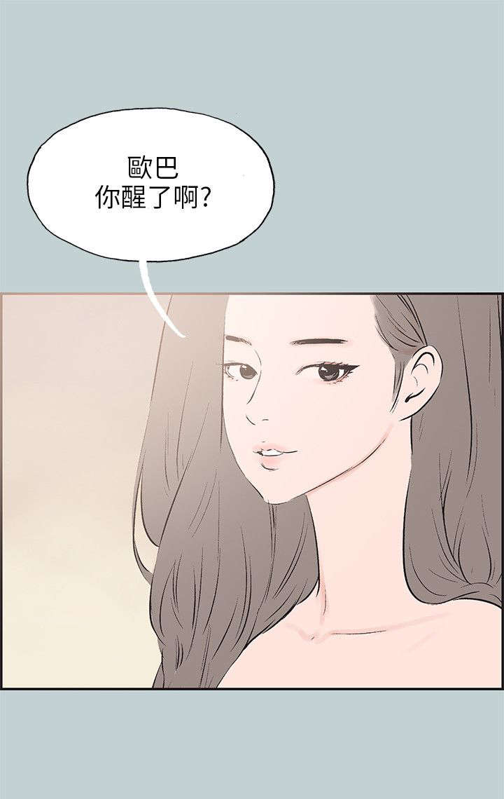 第34章：信谁15