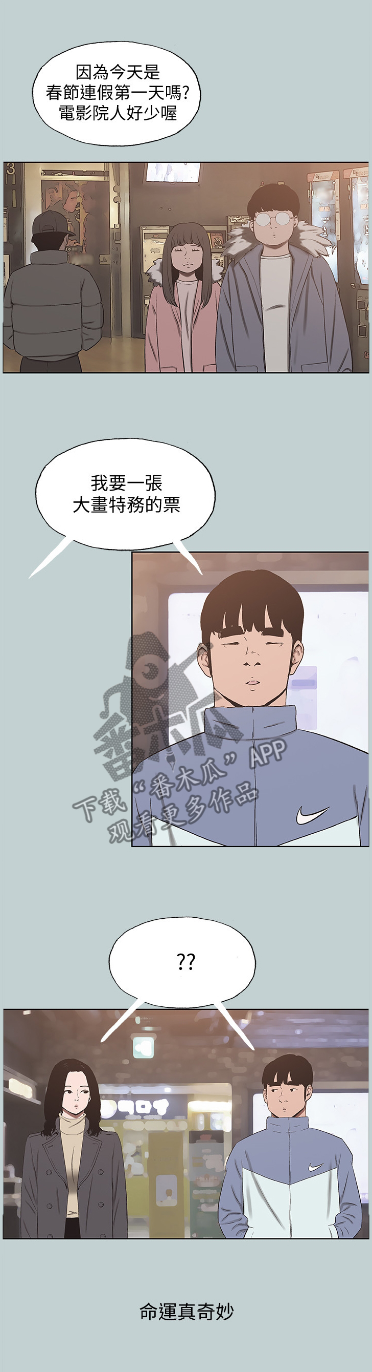 第175章：更进一步0