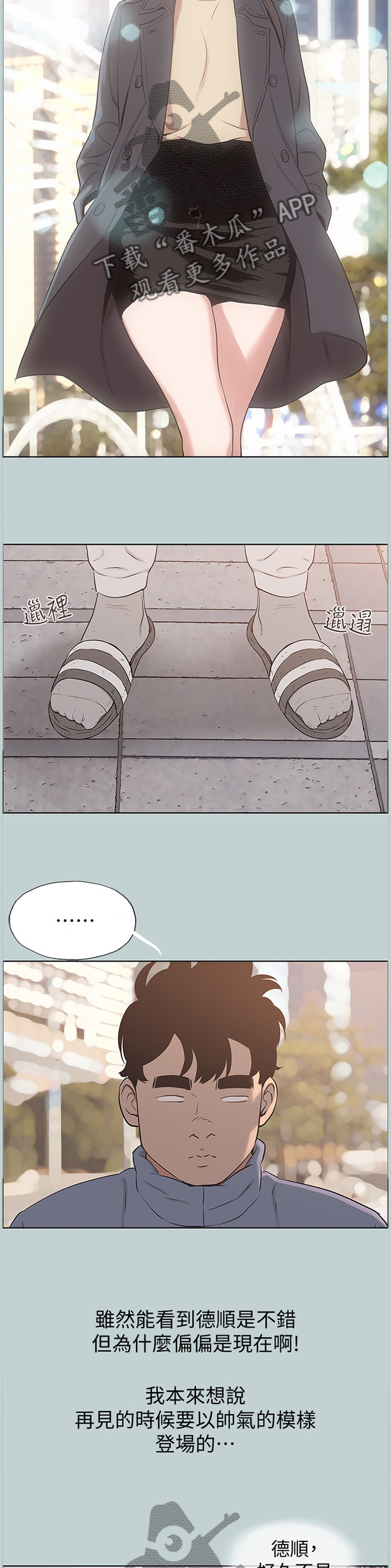 第169章：心情沉重1