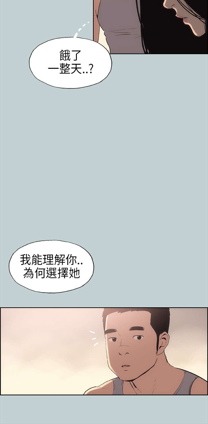 第17章：门口12