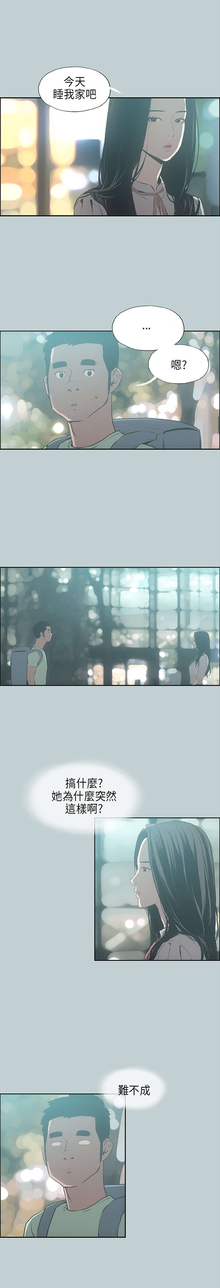 第26章：心病2