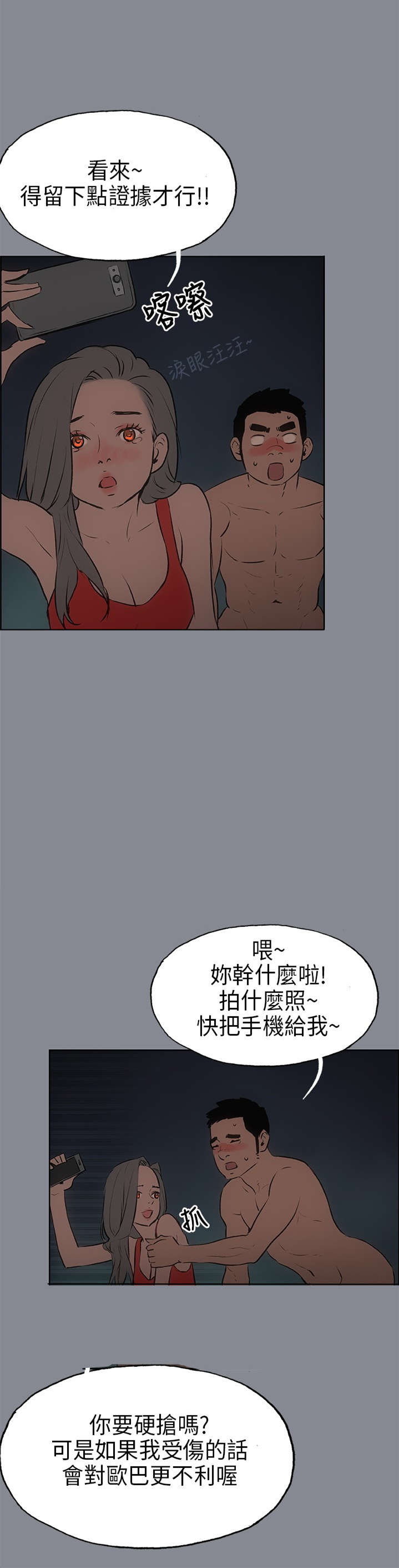 第13章：开始15