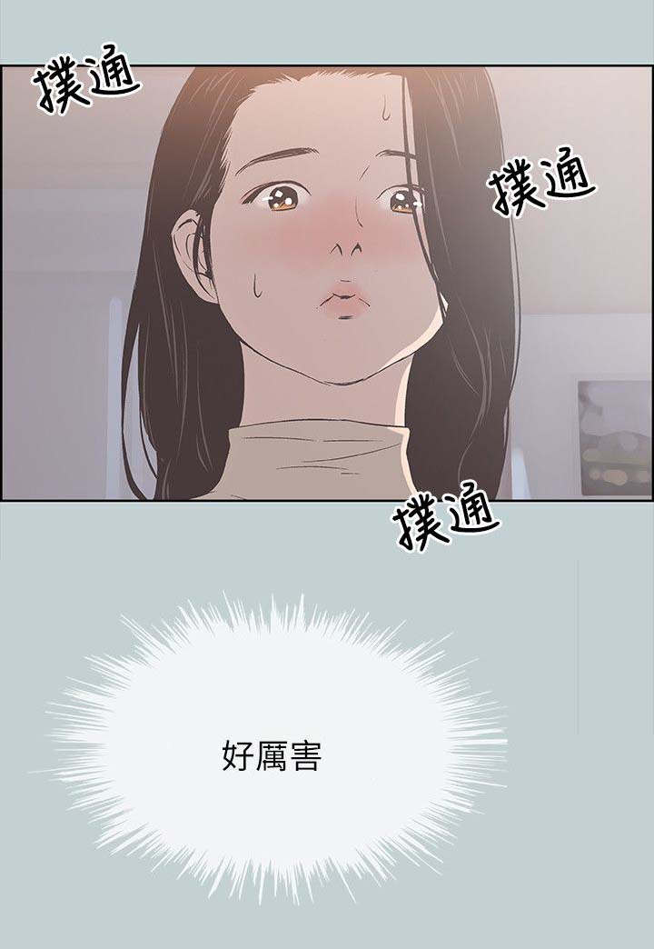 第97章：夺门而出7