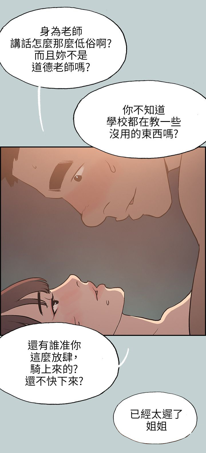 第61章：好事18