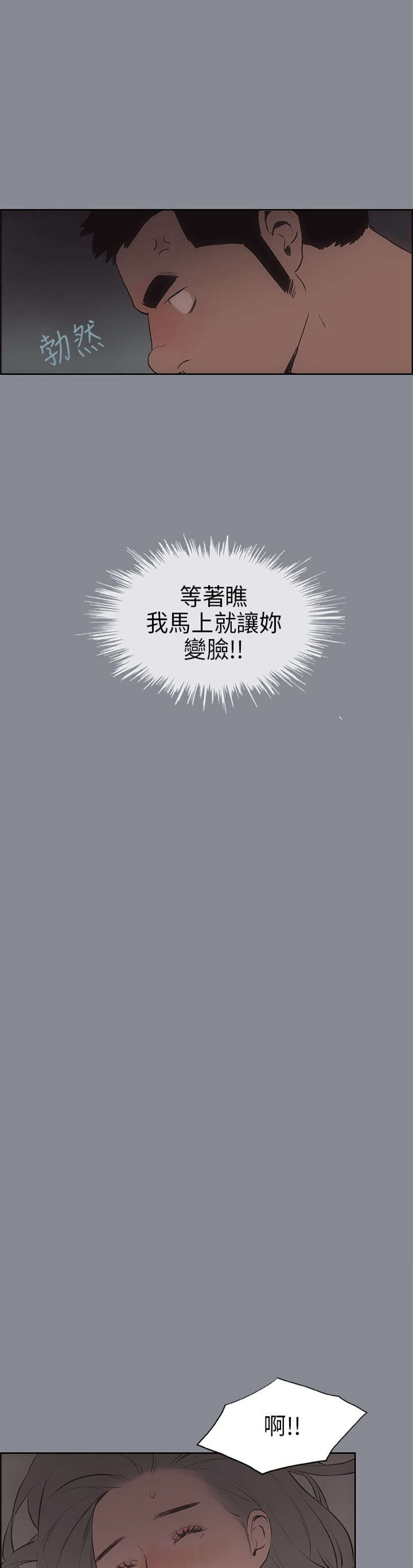 第14章：决定9