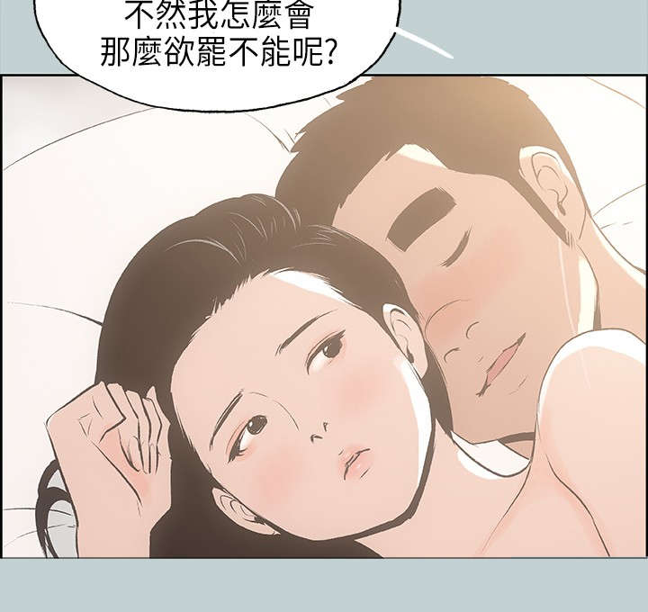 第27章：温馨8