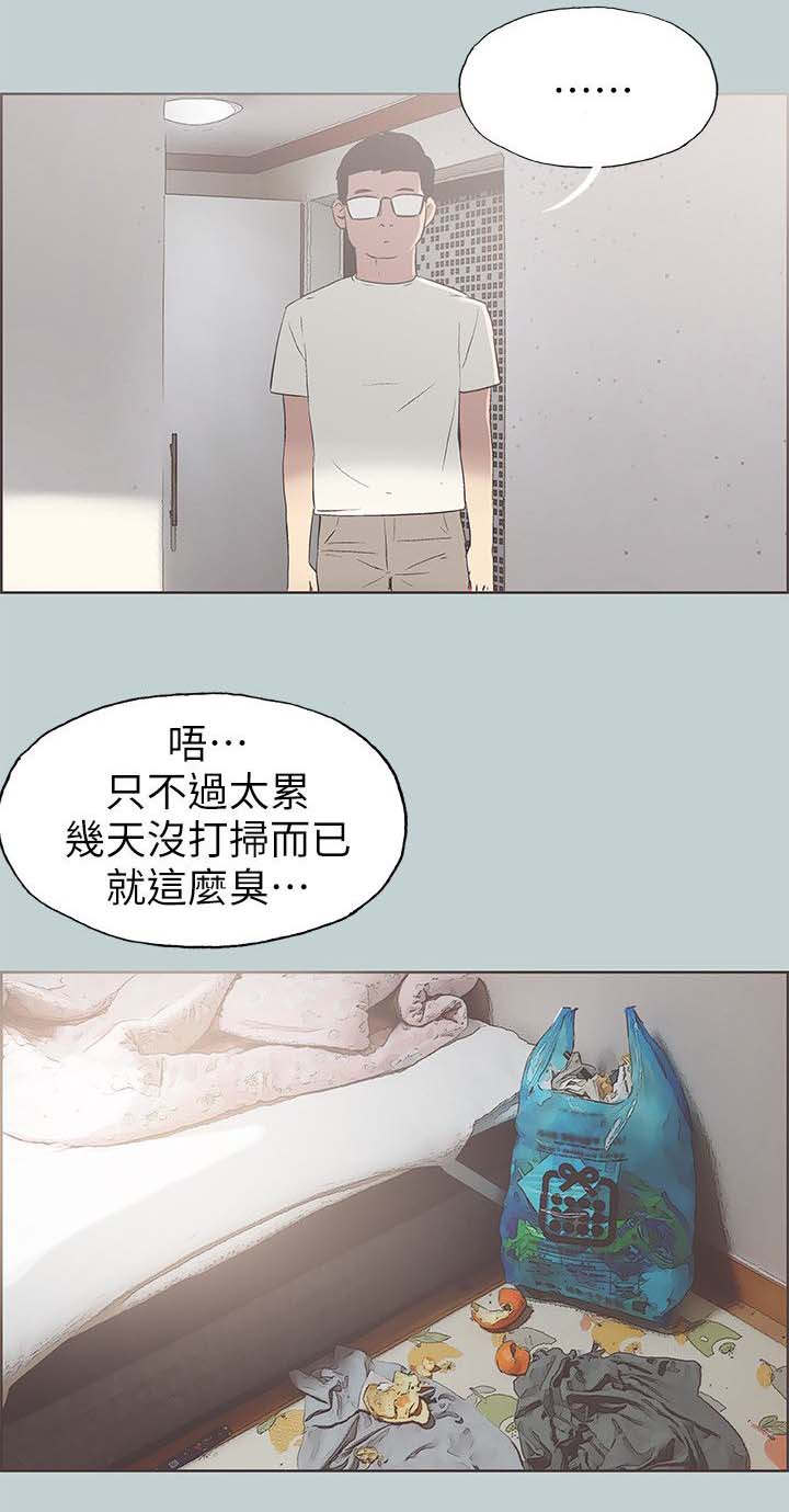 第92章：慰问5